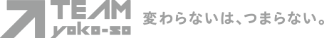 TEAM横浜総合事務所